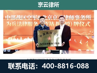 翼城-养殖场拆迁律师