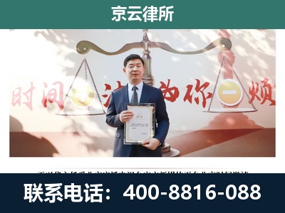 翼城-养殖场拆迁律师
