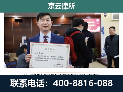 翼城-养殖厂拆迁纠纷律师