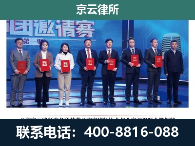 翼城-养殖场拆迁律师