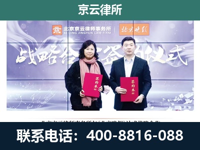 翼城-养殖场拆迁律师