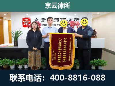 翼城-养殖场拆迁律师