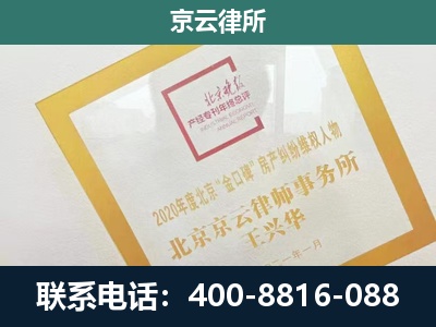翼城-畜禽养殖场拆迁维权律师