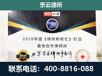翼城-养殖场征地补偿律师