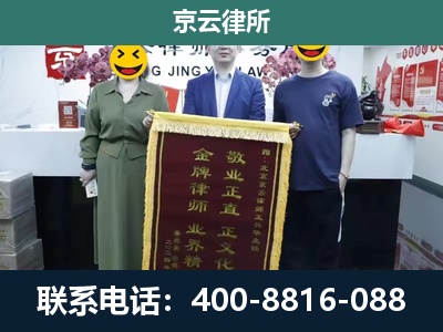 翼城-养殖企业拆迁律师