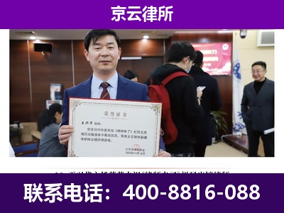 翼城-养殖场征地补偿律师