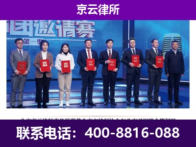 翼城-企业厂房拆迁律师