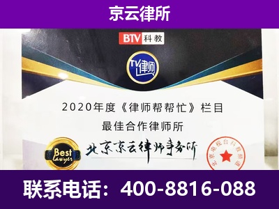 翼城-养殖场征收律师